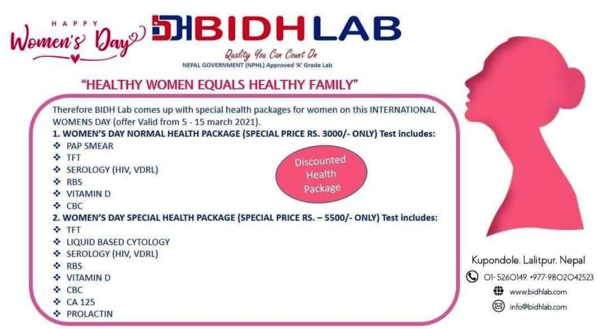 नारी दिवसमा नारीलाई बिध ल्‍याबको विशेष छुट